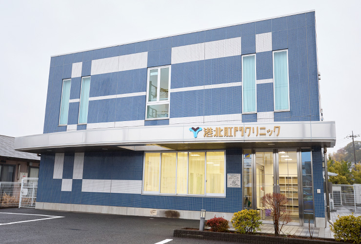 高い専門知識に基づいた痔の治療で、肛門の機能と生活の質を守る