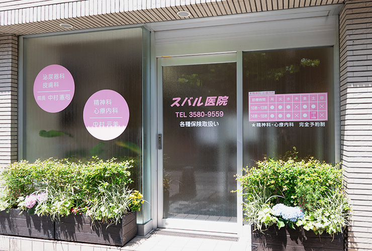 職場のストレスを熟知した産業医が、働く人の心をていねいにケア