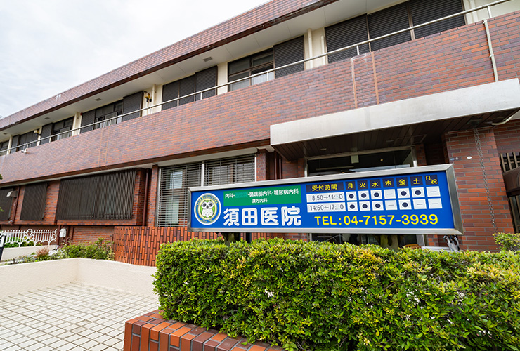 自分の家族と思って患者さんに寄り添う総合診療医