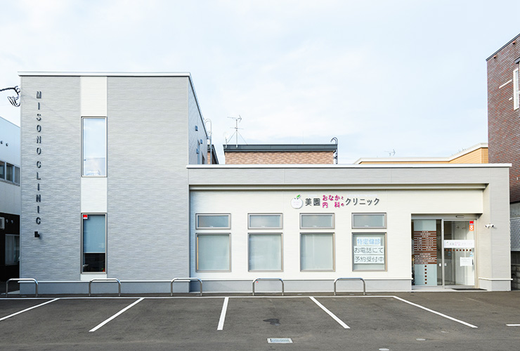 おなかの悩みに幅広く対応する、地域に根差した「町医者」