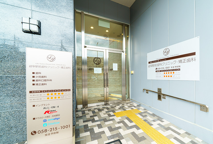 4本のインプラントで片顎全ての歯を支える「オールオン4」