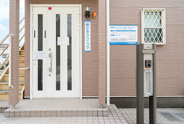 心も身体も1か所で診療する、我が家のようなクリニック
