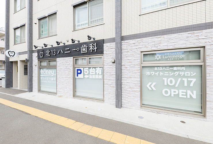 虫歯や歯周病を未然に防ぎ、再発を防止する「メンテナンス」