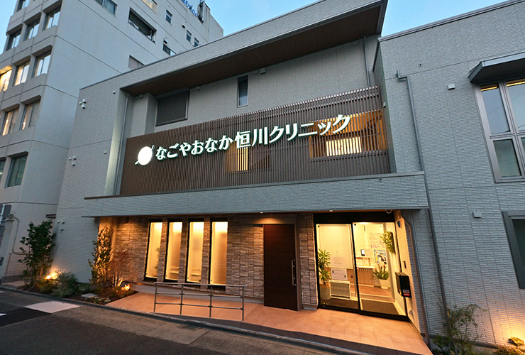 診察も内視鏡検査も、「なごやか」な雰囲気と利便性を大切に