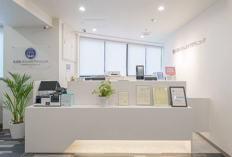 時間をかけて「患者様が自走できること」を目指す精神医療