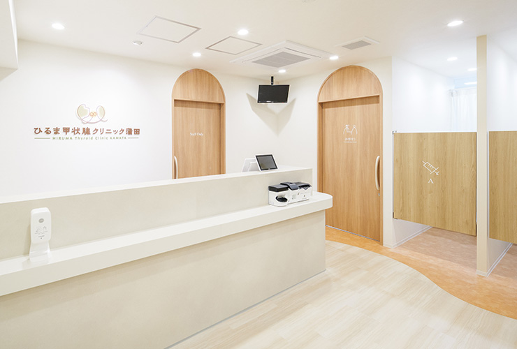 些細な不調も気兼ねなく相談できる、身近な甲状腺専門クリニック