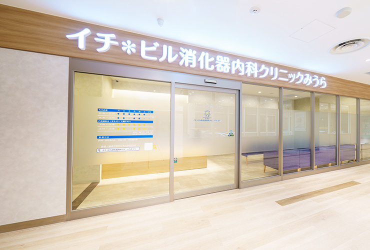 患者さんにも医療スタッフにも「優しいクリニック」を目指して