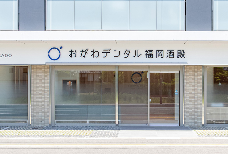 健康な歯と身体の礎に。成長期の力を利用して行う小児矯正