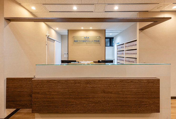 高い専門性と人生に寄り添う覚悟で提供するリウマチ・膠原病診療