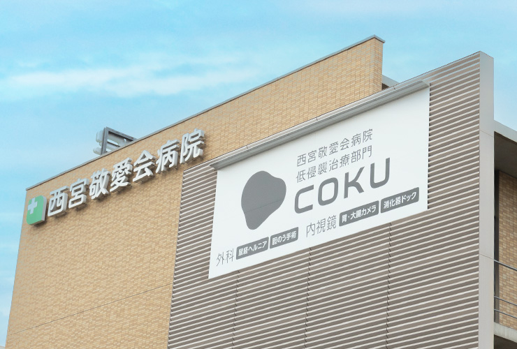 熟練の医師2名で執刀、心身の負担を抑えた鼠径ヘルニア手術