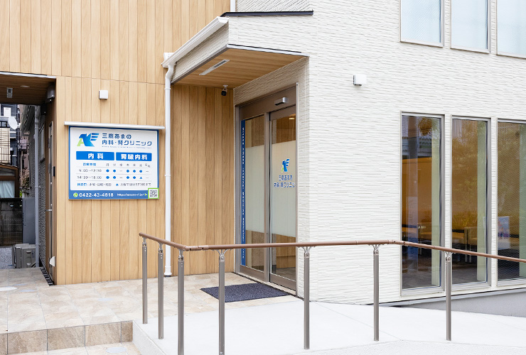 内科全般に慢性腎臓病の専門診療、頼れる「地域のかかりつけ医」