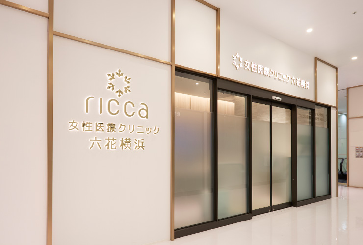 デリケートゾーンの悩みに「インティマレーザー」という選択肢を