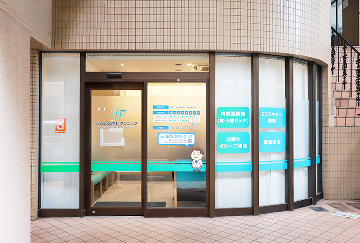 幅広い経験を活かしてたどり着いた、対話で寄り添う消化器診療