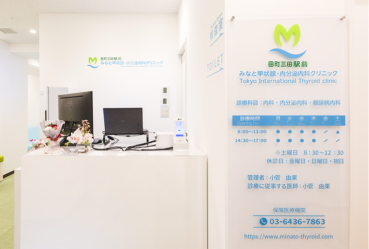 自身の経験も活かし、女性のライフステージに寄り添う甲状腺診療